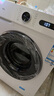 TCL升级款除菌变频滚筒单洗10KG洗衣机全自动家用宿舍租房家电国家补贴以旧换新G100L110PRO-B 实拍图