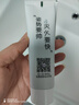 舒客肖战同款红花清火牙膏清火护龈减轻牙龈红肿清新口气120g薄荷香型 实拍图