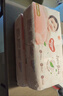 好奇（Huggies）铂金装小桃裤纸尿裤S96片(4-8kg)新生儿小号尿不湿【透爽散热】 实拍图