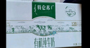 蒙牛特仑苏有机纯牛奶250mL*12盒 品质奶源 年货礼盒 电商定制 实拍图