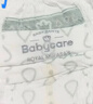 babycare艺术大师拉拉裤XXL码26片(大于15kg) 婴儿尿不湿瞬吸干爽透气 实拍图