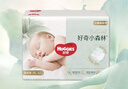 好奇（Huggies）小森林纸尿裤XL32片(12-17kg)尿不湿心钻【透氧顶配更低敏】 实拍图