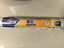 妙洁大号保鲜袋150只 加厚实塑料食品袋子厨房超市一次用品 实拍图