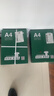 京东京造A4打印纸 70g复印纸 云水质享系列 双面草稿纸 500张/包 5包/箱 （2500张）【金榜推荐】 实拍图