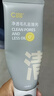 C咖双管洗面奶80g氨基酸清洁控油洁面乳去黑头角质新年礼物 实拍图