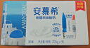 伊利【18天新鲜直达】安慕希希腊风味酸奶原味205g*16盒 年货礼盒装 实拍图