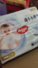 好奇（Huggies）金装纸尿裤L40片(9-14kg)尿不湿【速干不易红】 实拍图