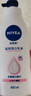 妮维雅（NIVEA）孙颖莎同款天然VC美白身体乳女士温润透白润肤乳液400ml情人节礼 实拍图