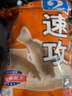 龙王恨（LOONVA） 鱼饵套餐蓝鲫螺鲤拉丝粉918鱼饵料大野战野钓鲫鲤草鱼饵料配方 速攻2号240【2包】 晒单实拍图