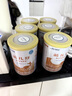 雀巢健康科学蔼儿舒无乳糖乳蛋白深度水解配方粉 0-12月400g*6 新老包装随机发 实拍图