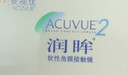 强生（Johnson） 安视优 进口 隐形眼镜 润眸 两周/双周抛 6片装550度 实拍图