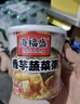 海福盛方便速食粥懒人食品早餐宵夜营养冻干粥八宝粥香芋蔬菜粥40g*6杯 实拍图