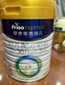 美素佳儿（Friso）皇家幼儿配方奶粉 3段（1-3岁幼儿适用）400g 乳铁蛋白（新国标） 实拍图