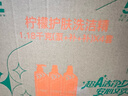 斧头牌（AXE）柠檬护肤洗洁精1.18kg*3瓶7.08斤家庭装 可洗果蔬不伤手 实拍图