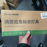 豪思克普消防出口指示灯 安全出口指示灯牌应急逃生紧急疏散灯单面左向 实拍图
