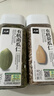 人民食品  有机生南瓜子仁原味去皮去壳无壳休闲零食烘焙原料瓶装300g 实拍图