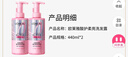 欧莱雅粉晶晶洗发水套装440ML*2 闪耀柔顺改善干枯毛躁受损护理 实拍图