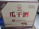 明庆昌酒坊山东瓜干酒42/45/52度500ml整箱地瓜干粗粮白酒年华送礼整箱礼盒 45度 500mL 6瓶 瓜干酒整箱+2酒碗 实拍图