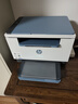 惠普（HP）M232dw 家用激光打印机 自动双面无线学生家用一体机 高速高效（低成本 体积小） 实拍图