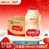 娃哈哈 乳酸菌饮品儿童风味酸奶饮品（新老包装随机发）年货送礼 100mL*40瓶 【整箱装】 实拍图