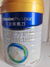 美素佳儿（Friso）皇家婴儿配方奶粉1段（0-6个月婴儿适用）800克 乳铁蛋白 新国标 实拍图