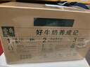 伊利【新鲜日期】金典纯牛奶整箱 250ml*16盒 3.6g乳蛋白 年货礼盒装 实拍图
