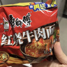 康师傅 方便面 经典红烧牛肉面五连包104g*5袋 泡面袋装速食 方便食品 实拍图