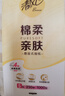 清风（APP）棉柔挂抽 悬挂式抽纸4层250抽10提整箱装 纸巾面巾纸 实拍图