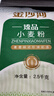 金沙河家用麦香小麦粉 零添加中筋新国标面粉白面馒头包子煎饼通用粉 【金沙河】高筋雪花面粉5斤*1袋 实拍图