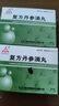 天士力【3盒装】[天士力]复方丹参滴丸27mg*180丸/盒 实拍图