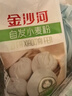 金沙河面粉 自发面粉含酵母加水自发酵 做馒头包子专用自发小麦粉2斤 实拍图