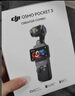 大疆 DJI Osmo Pocket 3 标准版 一英寸口袋云台相机 OP灵眸手持数码相机 旅游vlog 便携美颜摄像 实拍图
