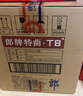 郎酒 郎牌特曲T8 兼香型白酒 50度 500ml*6瓶 整箱装 实拍图