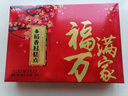 稻香村糕点京八件2000g4斤装地方特产 休闲零食 年货礼盒 送礼福满万家 实拍图