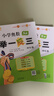 新版小学奥数举一反三 A版 四年级 智能升级版 奥数思维训练题  适用2025 2026 实拍图