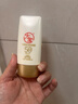 大宝水感多效防晒露50g*2 SPF50+高倍防晒霜防水防汗男女护肤新年礼物 实拍图