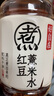 元气森林【好自在】 元气自在水 红豆薏米水  500mL*15瓶装整箱 植物饮料 实拍图