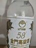金门高粱 双龙系列白金龙 清香型白酒 58度500ml 单瓶装 宴请年货送礼 实拍图