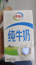 伊利纯牛奶 250ml*16盒 全脂牛奶 礼盒装 10月底产 实拍图