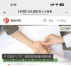 果然好奇床围栏宝宝防摔防护栏 婴儿童床挡板拼接床护栏 垂直升降生趣系列 繁花 防撞拼接件（专属配件） 实拍图