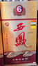 西凤酒 6年 六年陈酿经典水晶瓶 45度 500ml 单瓶装 凤香型白酒 实拍图