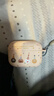 Smorss适用AirPods Pro三代保护套硅胶耳机保护壳 全包防摔减震防尘卡通男女高级感磨砂软壳 饼干甜甜圈 实拍图