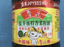 鲁花 【保真菜籽油】食用油 低芥酸特香菜籽油 6.18L   物理压榨 实拍图