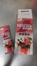 雀巢（Nestle）特调果萃桃桃拿铁速溶9.9元奶咖伴侣冲调饮品5条*17g 实拍图
