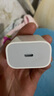 Apple/苹果 20W USB-C充电器  type-c充电器苹果手机充电器原装手机快充头 苹果17手机充电器 实拍图
