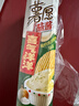 好丽友（ORION）薯愿蘸酱薯片2连罐桔子/酸奶油味192g/组 非油炸膨化休闲零食年货 实拍图