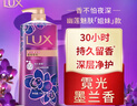 力士（LUX）依兰香沐浴露 霓光墨兰香持久留香沐浴乳1000g 实拍图