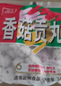 桂冠 香菇贡丸 340g 冷冻 猪后腿肉 贡丸 火锅麻辣烫关东煮食材 实拍图