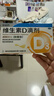 星鲨维生素D滴剂 30粒d3儿童1-3岁婴幼儿0-1岁成人补钙3-12岁促钙吸收京东自营大药房全年龄段可用 实拍图
