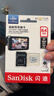 闪迪（SanDisk）64GB TF（MicroSD）4K内存卡 行车记录仪 监控摄像头专用 5,000小时录制 重复读写高耐用存储卡 实拍图